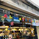 코오롱상회 이미지