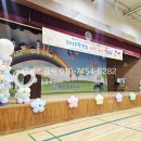 비전초등학교 이미지