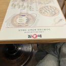 떡보끼마미