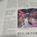 정가네양평해장국아중2호점 | 인생은 밀림의 연속