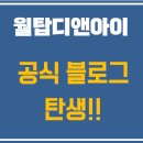 (주)선진디앤아이