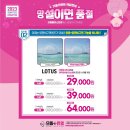 으뜸플러스안경 여수점 이미지