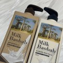 바오밥 | [밀크바오밥]화이트 머스크 샴푸/트리트먼트 내돈내산 후기