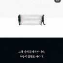 시절 인연 이미지