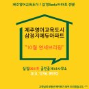 메이트부동산공인중개사사무소 이미지