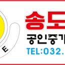 만세공인중개사사무소 이미지