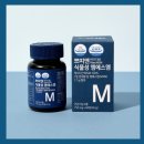 출산 후 손목건강 같이 지켜요 ㅠ 쁘띠앤 식물성 엠에스엠 .ᐟ