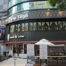 카페1896(cafe1896)