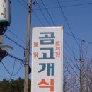 곰고개식당 이미지