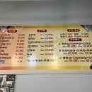 찌개와우돈생고기