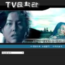 TV문학관 - 다리가 있는 풍경 2000.12.27 이미지