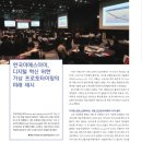 이에스이엔지 - 수원시 권선구 동수원로145번길 24 | 이에스이엔지