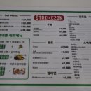 스트라이크존상록수역구장 이미지