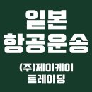 (주)위트레이딩 이미지