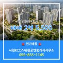 KCC공인중개사사무소 이미지