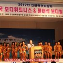 거산 휘트니스 이미지