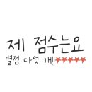 천복집흑염소-순천조례점 이미지