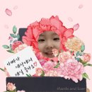 해뜨는 어린이집 이미지