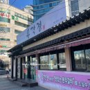우각정(본점) | 대구 수성구 한우 맛집 정육왕 추천 우각정 본점 양념갈비