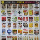 K할인마트 이미지