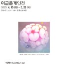 GALLERY(갤러리) 이미지