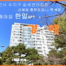 서홍이네