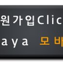 파타야타이테라피 이미지