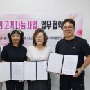 사랑의고기