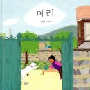 안녕, 댕댕이 이미지