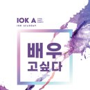 아이오케이아카데미 엑스포츠뉴스
