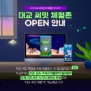 써밋 PC 이미지