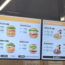 맘스터치 신설동역점 이미지