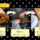 교촌치킨상봉 네이버블로그