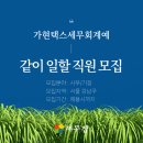 가현택스 - 서구 원당대로 676 | 가현택스