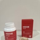 비피짐 | 비피리젠 혈압관리 시작 후기 혈압낮추는법 고민이라면