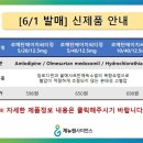 (주)제뉴원사이언스 이미지