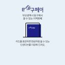 바구당구장 티스토리
