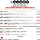 진주댁
