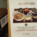 뉴코아 부천점 이미지