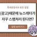 별난맛냉면 이미지