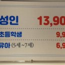 일번가무한식당