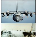 AC-130 "SPECTRE" GUNSHIP(미국) 이미지