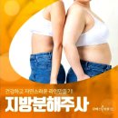 잘빼는에스의원 이미지