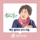 제일정형외과병원 이미지