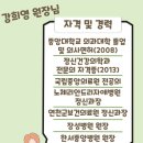 미사중앙정신건강의학과의원 이미지