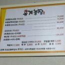 이도농장 이미지