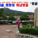 해남군-06 이미지