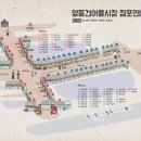 대일건어물 이미지