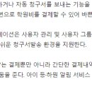 엠피솔루션스 이미지