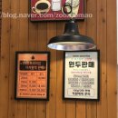 카페 일구공 이미지